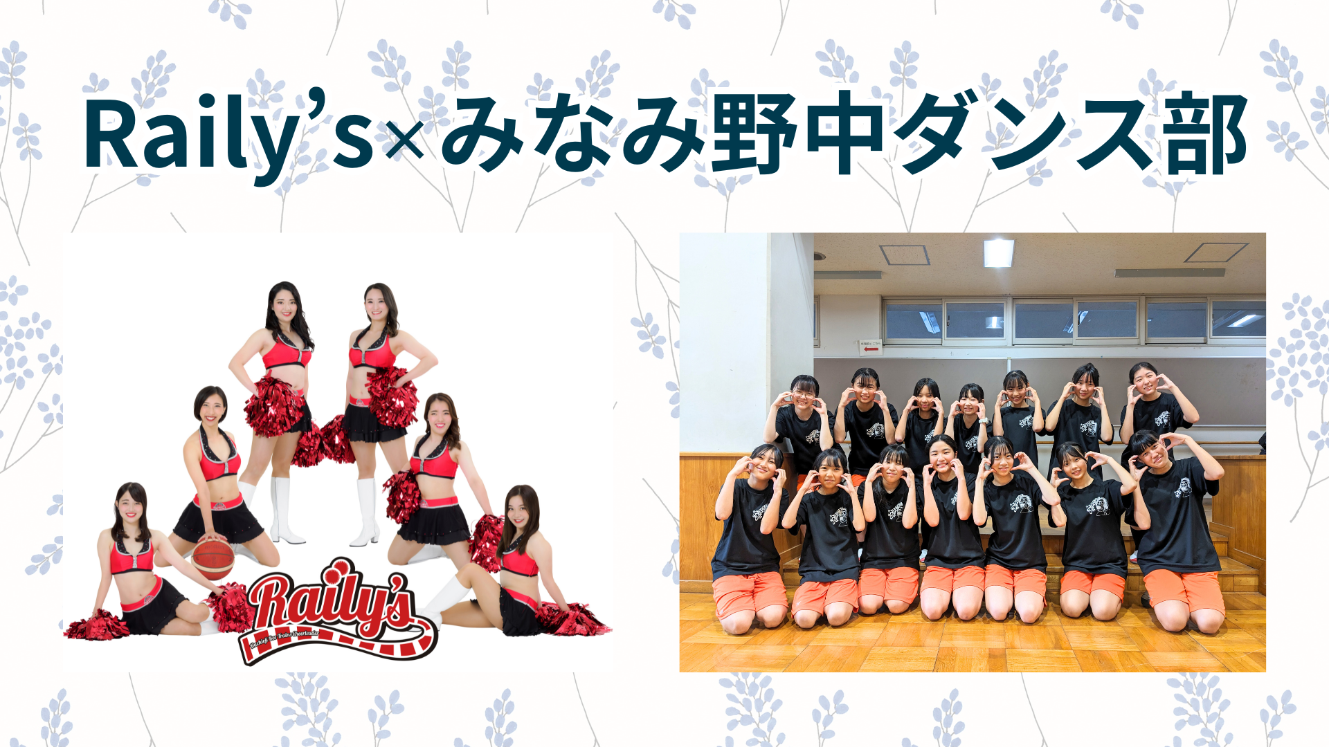 八王子NOW 2015 PC138US-11-53218 - EIKOH TRADING INC.